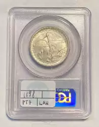 image for: 1936 Cleveland - Great Lakes Expo 50c 