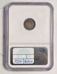 image for: 1854-O Arrows H10c 