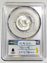 image for: 1917 Type 2 25c FH