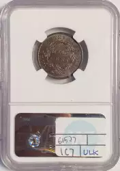 image for: 1833 C-1 1/2c BN