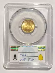 image for: 1926 Sesquicentennial $2 1/2 