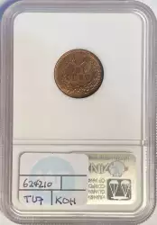 image for: 1893 1c RB