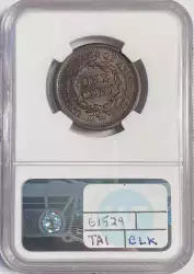 image for: 1850 1c BN