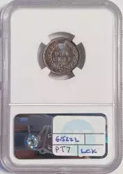 image for: 1887 1c BN