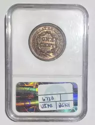 image for: 1850 1c RB