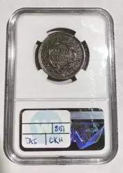 image for: 1857 Small Date 1c BN