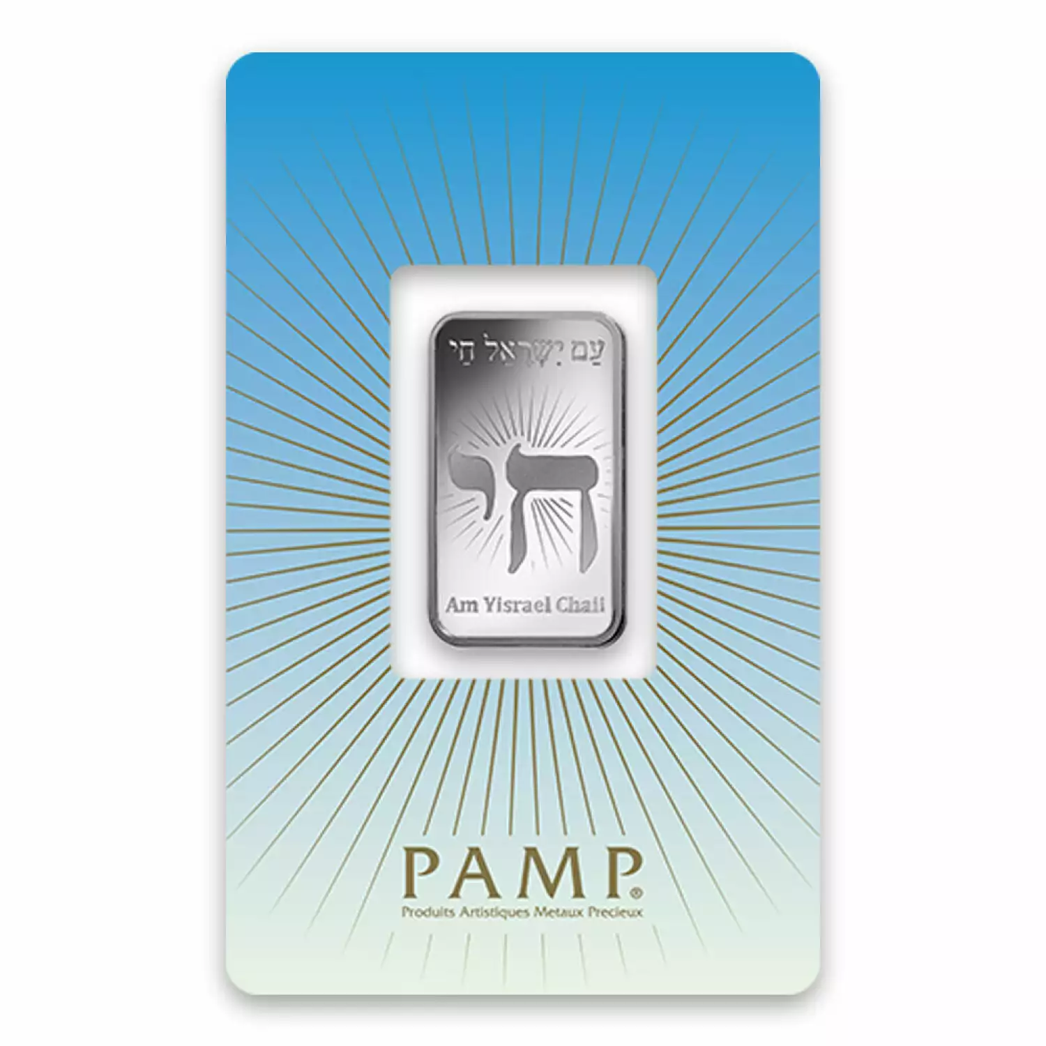 10g PAMP Silver Bar - Am Yisrael Chai! (3)