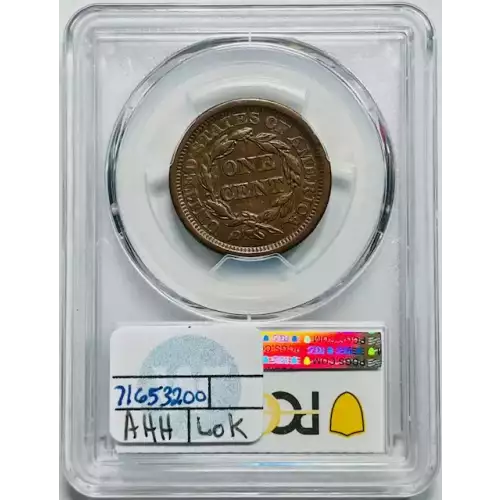 1855 1C Knob on Ear, BN (3)