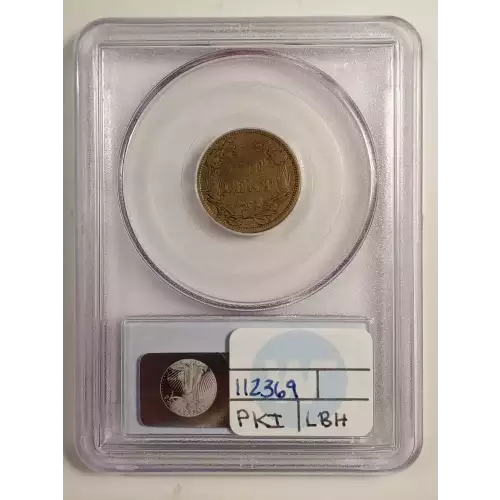 1858 1C Small Letters