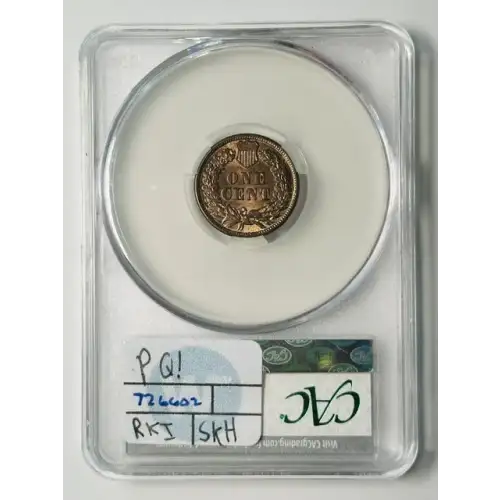 1883 1c RB (3)