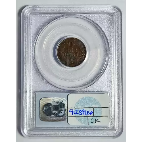 1886 1C Variety 2, BN