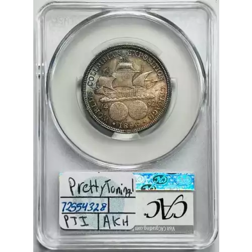 1893 Columbian Exposition 50c (2)