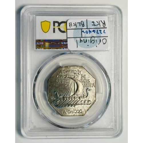 1925 AR Medal Norse American, Thick (4)