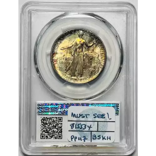 1936 50C Lynchburg (3)