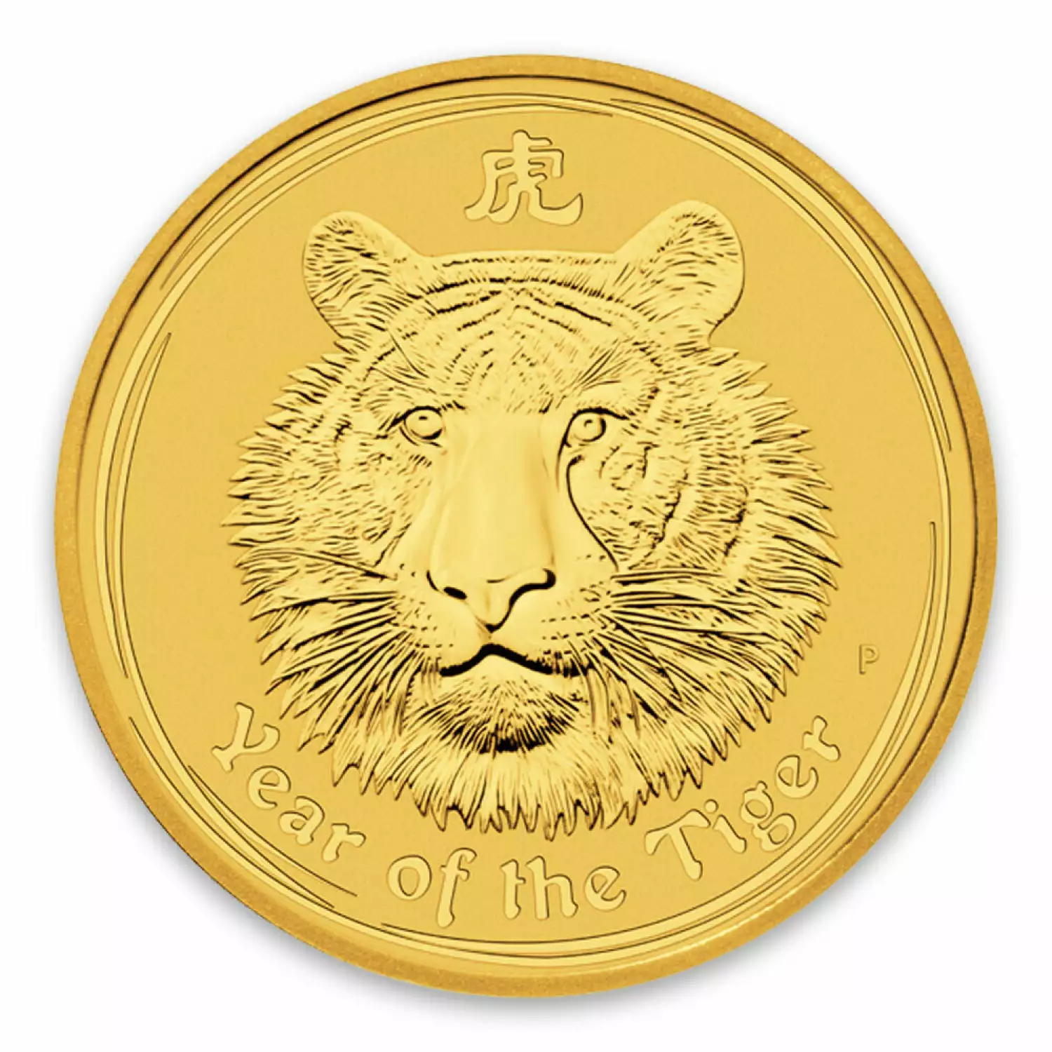 2010 1oz Australian Perth Mint Gold Lunar II: Year of the Tiger (3)