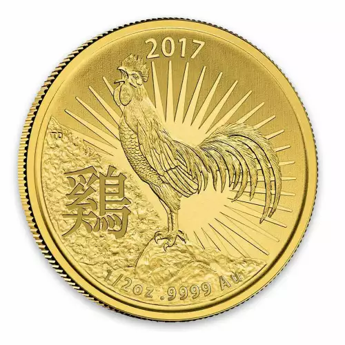 2017 Royal Australian Mint 1/2oz Year of the Rooster (2)