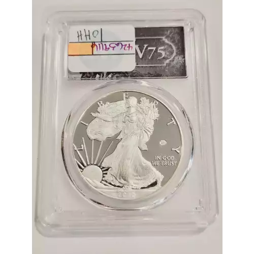 2020-W $1 Silver Eagle - v75 Privy, DCAM (2)